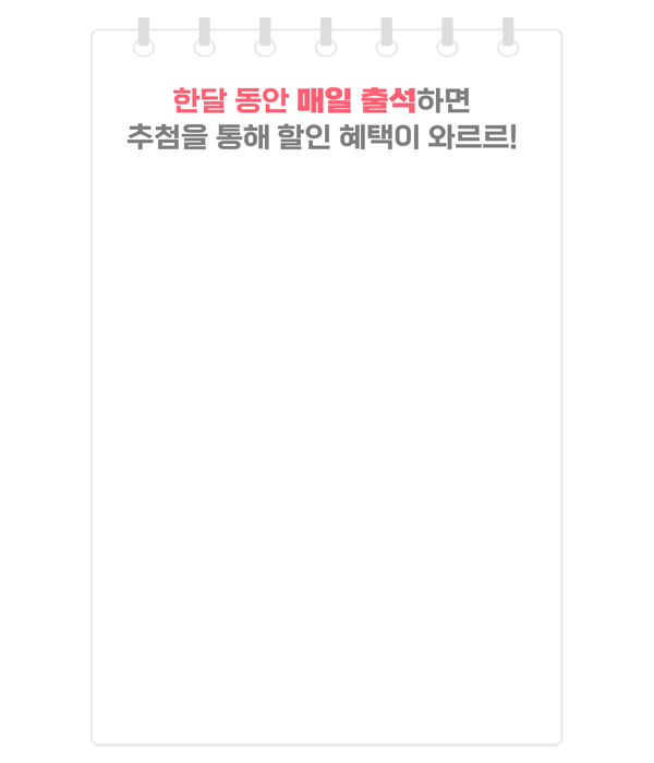 달력 배경