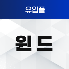 윈드 [유입플]