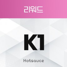 리워드 K1