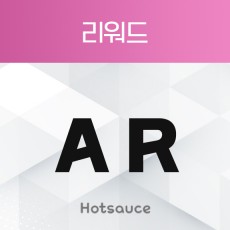 리워드 AR