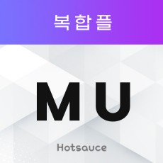 블랜딩 (MU)