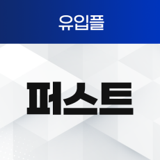 퍼스트_유입플