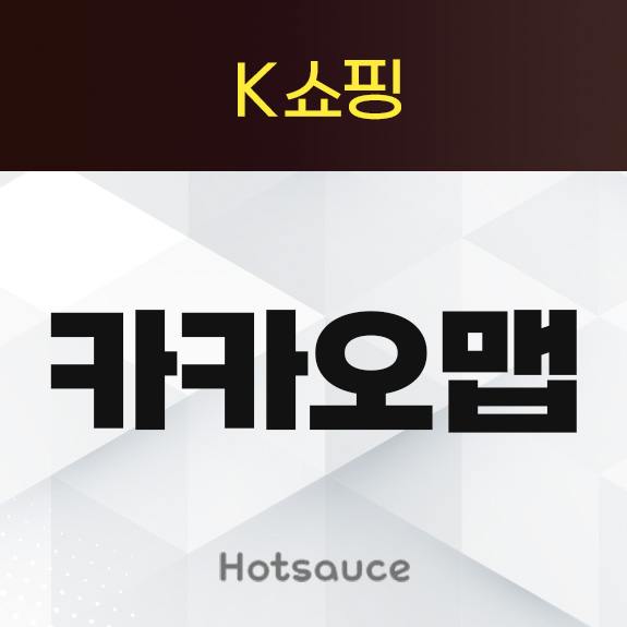 카카오맵 리워드