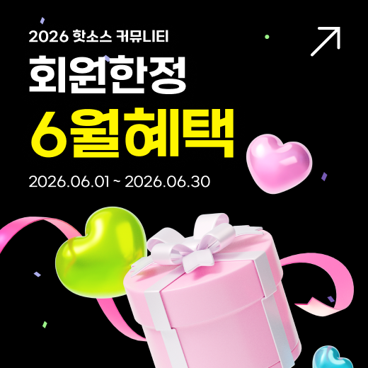 팝업 슬라이드 배너 6월
