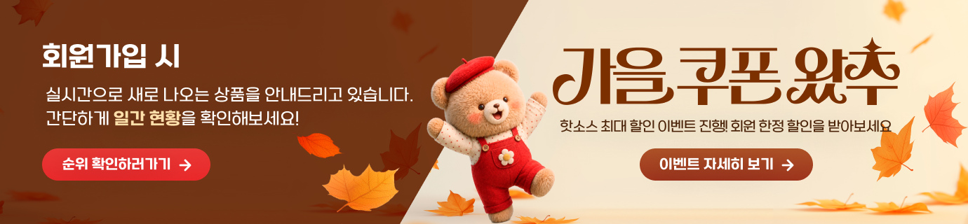 PC 보고서 상단 배너 10월