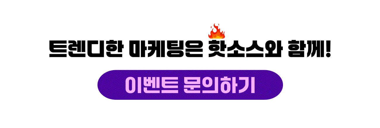 상담문의